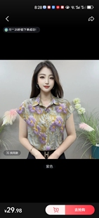 新款 百搭短袖 2025夏季 时尚 显瘦衬衣女 衬衫 女高级感设计感小衫