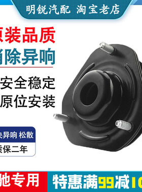 奔驰A160 A180 B180后B260前减震器B200顶胶GLK300避震GLK350轴承