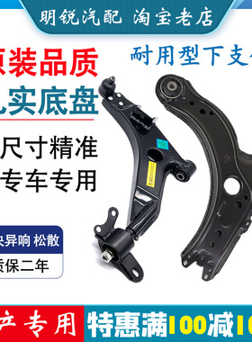 贵士风雅途乐Y61风神A60支臂60悬挂H30前S30下摆臂AX7AX3奥丁A30