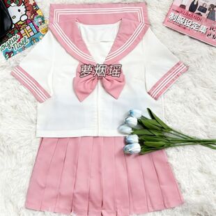 彩虹战队JK制服学院校供感萝莉可爱短袖水手服浅蓝浅粉原创一套装