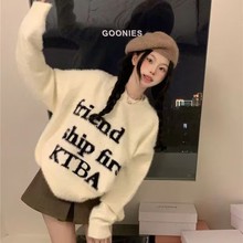 高级感慵懒风软糯水貂毛圆领字母毛衣女秋冬季宽松套头外穿针织衫