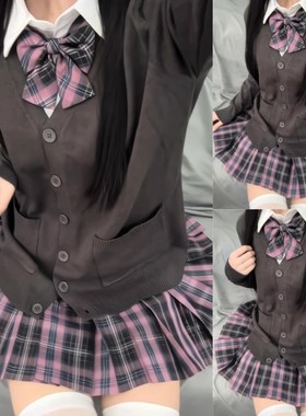 原创jk制服针织开衫毛衣外套套装秋冬日系穿搭校供百褶裙子四件套
