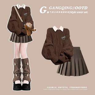 美拉德早秋穿搭咖色毛衣连衣裙秋装女2025新款小个子学院风jk短裙