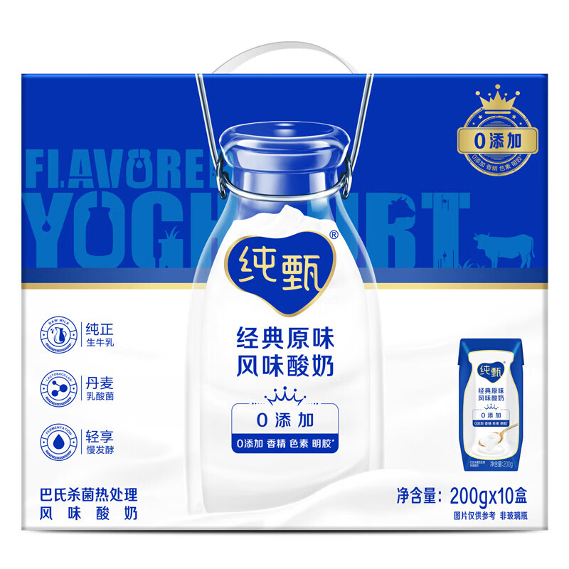 蒙牛纯甄原味酸牛奶净含量：200g*10盒