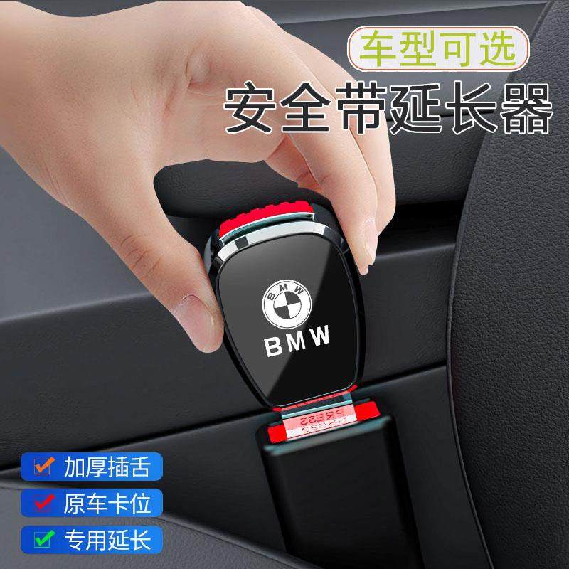 汽车带叉头接头延长器车载卡扣固定插带插销卡头锁扣固定,汽车用品/电子/清洗/改装,汽车装饰贴/反光贴,淘宝优惠券,粉丝福利购,淘宝优惠卷