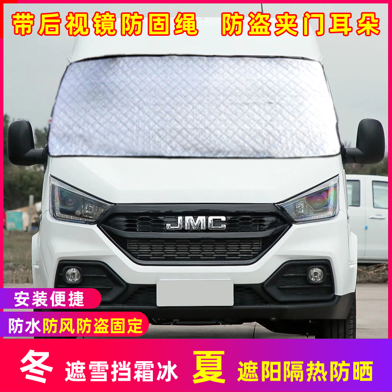 遮雪挡防霜罩防霜冰加厚防盗磁吸