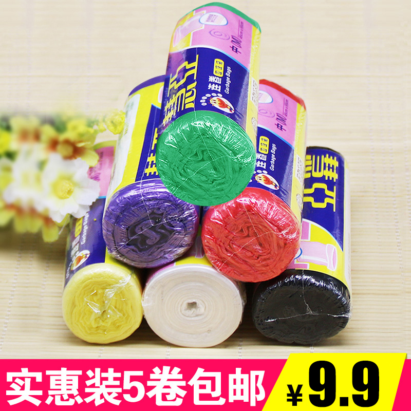 加厚商用物业垃圾袋新料彩色家用厨房一次性塑料袋点断式55X45cm-封面