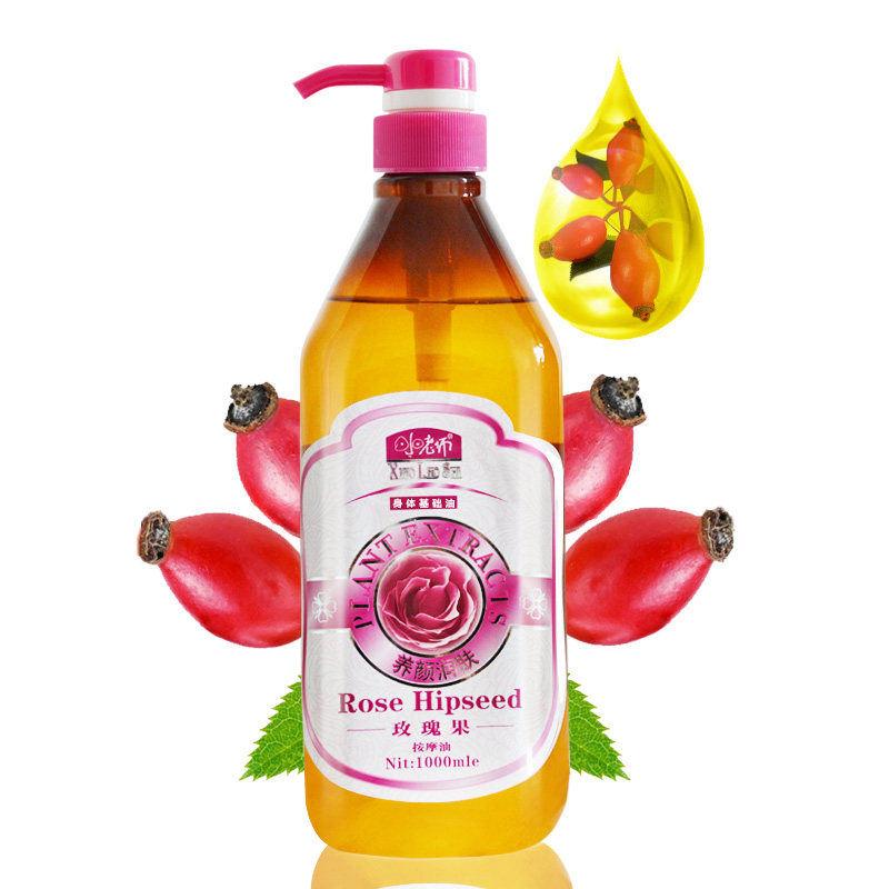 小老师玫瑰果油面部按摩精油橄榄油美容院专用身体通经络基础油,美容护肤/美体/精油,基底精油,淘宝优惠券,粉丝福利购,淘宝优惠卷