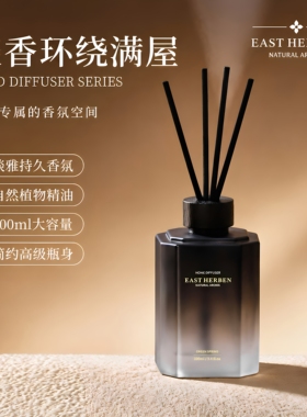 500ml无火香薰玻璃瓶持久留香
