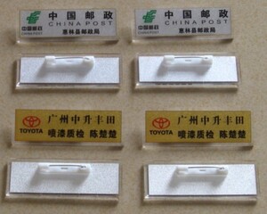 双层亚克力UV胸牌定做有机玻璃金属滴塑定制异型工牌合金丝印包邮