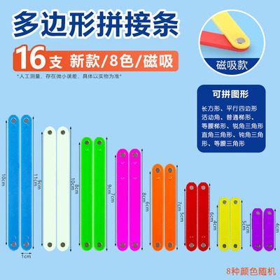 鼎艺拼接条物美价廉活动角