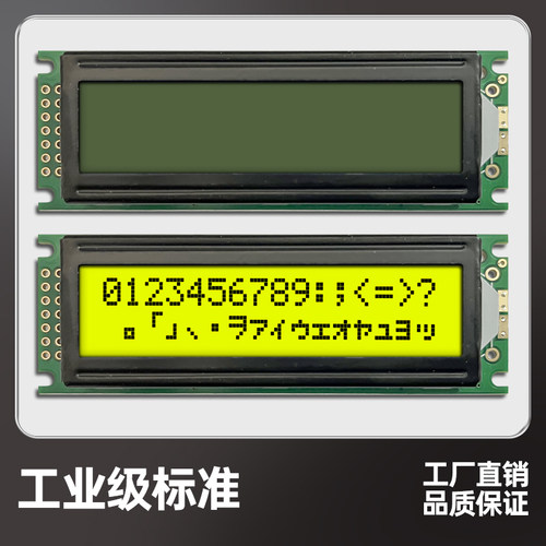 专业生产厂商液晶屏模块工厂供应