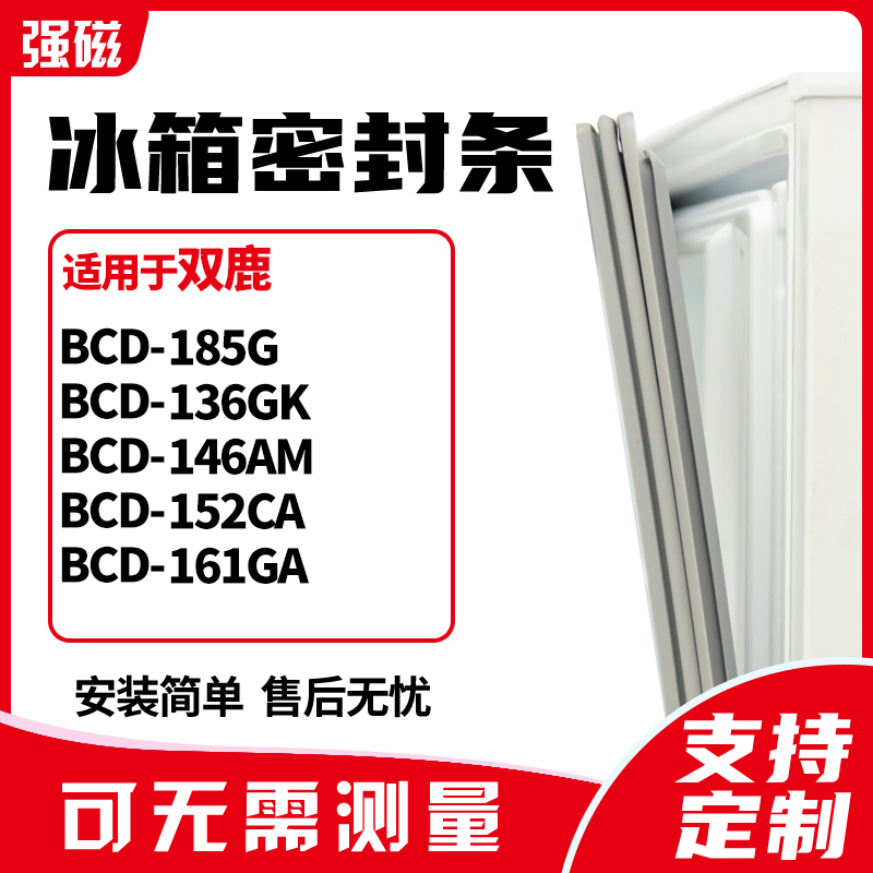 185G136GK146AM152CA161GA