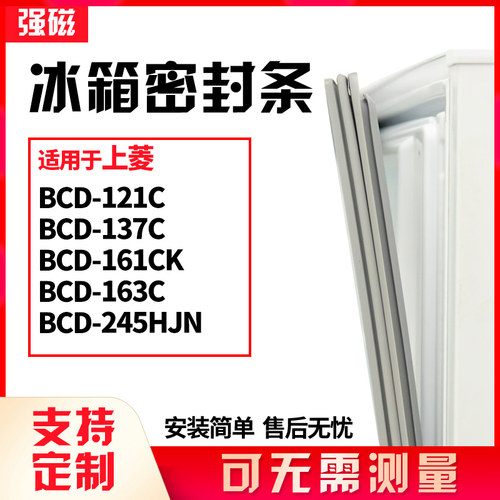 121C137C161CK163C245HJN