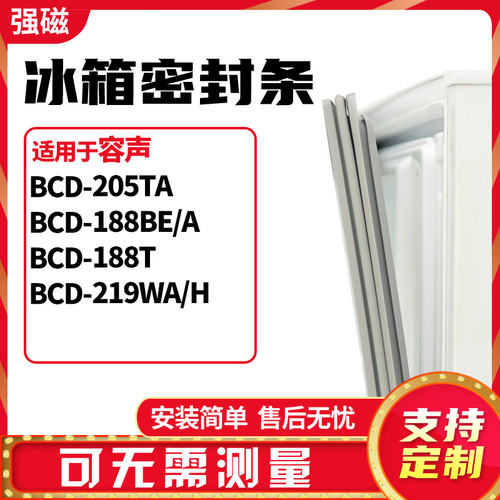 205TA188BE/A188T219WA/H