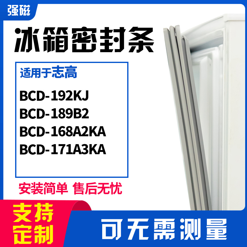 192KJ189B2168A2KA171A3KA