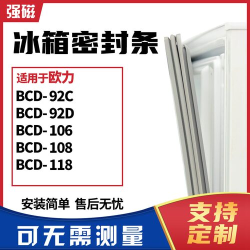 92C92D106108118欧力