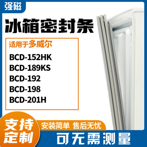 152HK189KS192198201H