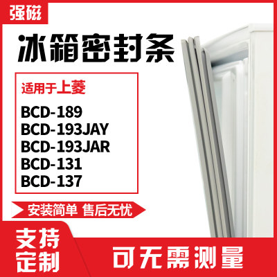 189193JAY193JAR131137上菱