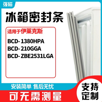 1380HPA210GGAZBE2531LGA