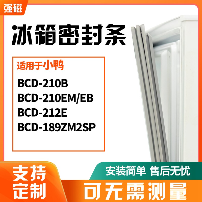 210B210EM/EB212E189ZM2SP