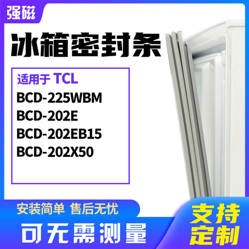 225WBM202E202EB15202X50