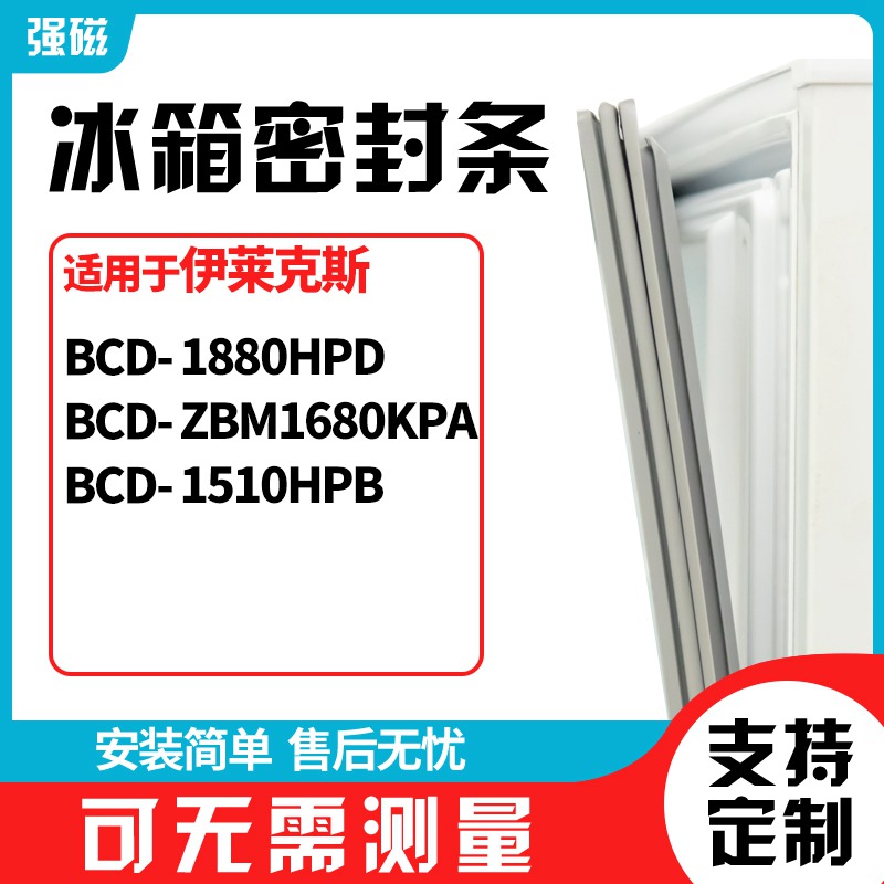 1880HPDZBM1680KPA1510HPB