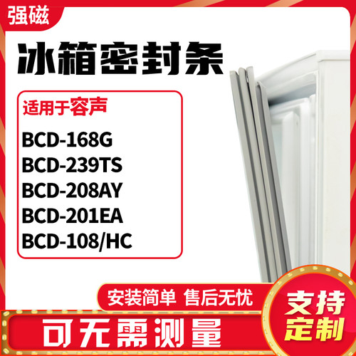 168G239TS208AY201EA108/HC