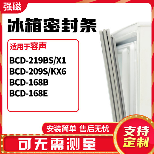 219BS/X1209S/KX6168B168E