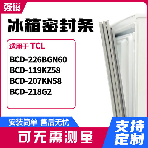 226BGN60119KZ58218G2TCL