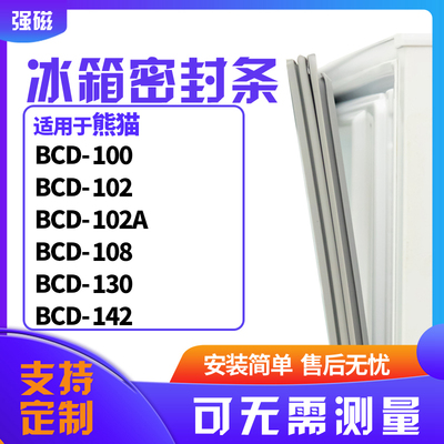 100102102A108130142熊猫