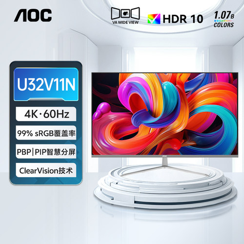 AOC32英寸60Hz4K超清设计显示器