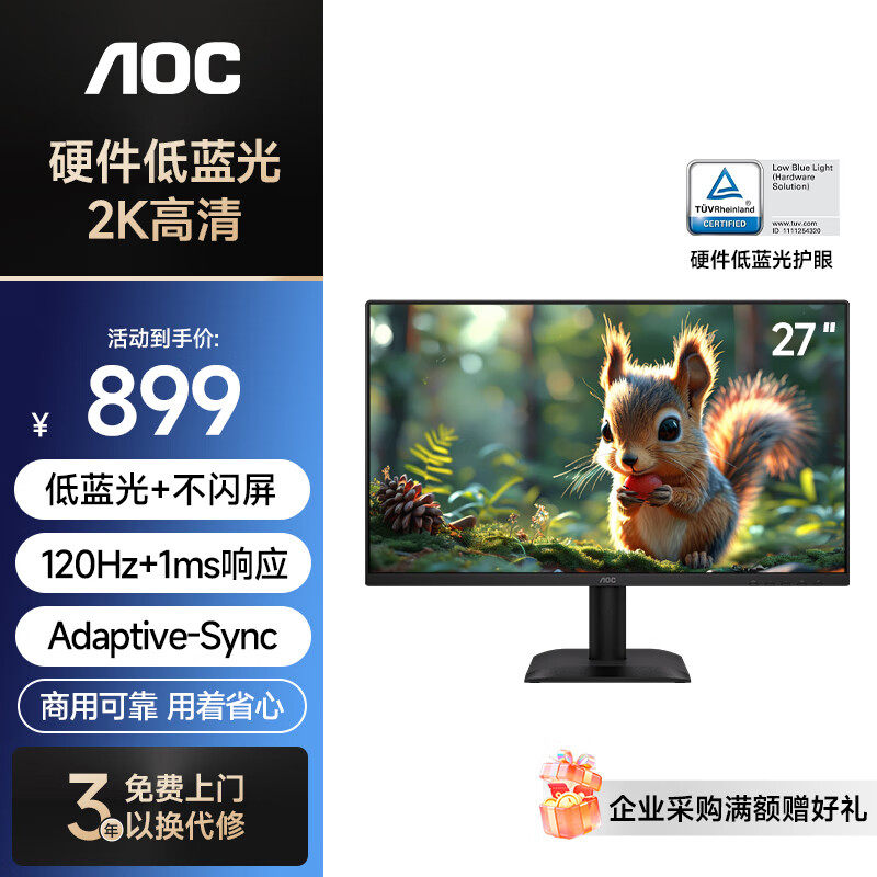 商品图