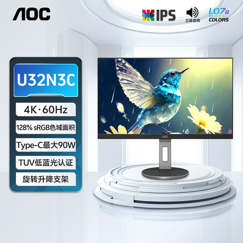 AOC32英寸4KIPS显示器90wType-C