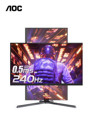 AOC 27英寸2K电竞IPS屏幕240HZ台式电脑显示器Q27G3ZE液晶144hz24