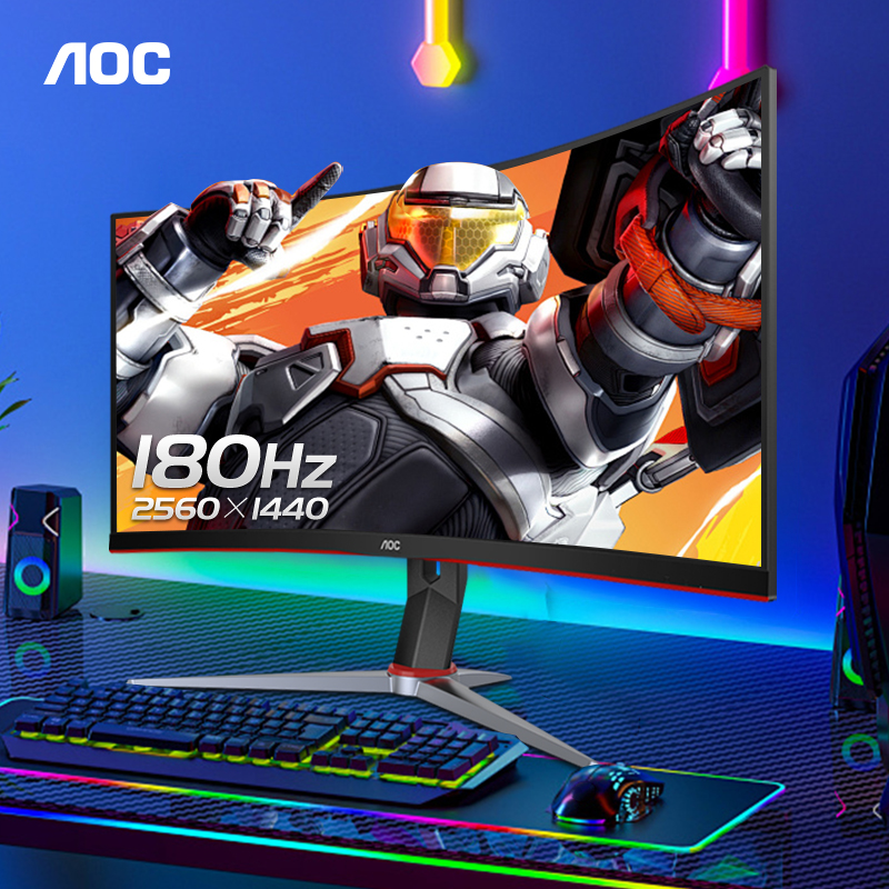 AOC27英寸180Hz电竞2K高清CQ27G2X电脑显示器曲面台式24壁挂144hz