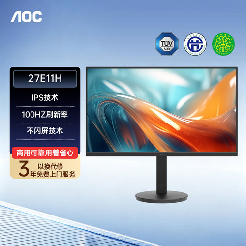 AOC27英寸IPS技术显示器