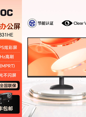 AOC 24英寸AH-IPS办公100Hz电竞显示器24B31HE台式电脑屏幕外接27