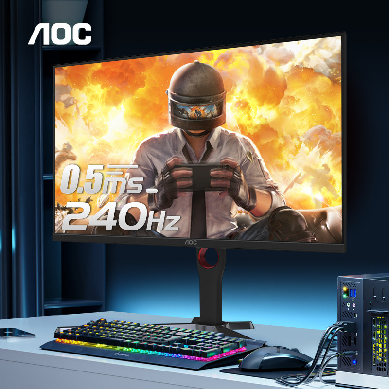 AOC 27英寸2K电竞IPS屏幕240HZ台式电脑显示器Q27G3ZE液晶144hz24属于什么档次？