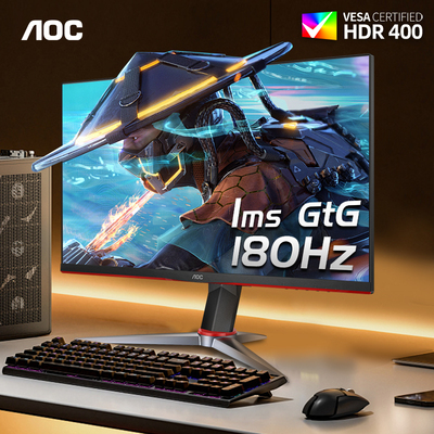 AOC27英寸2K180Hz电脑显示器IPS