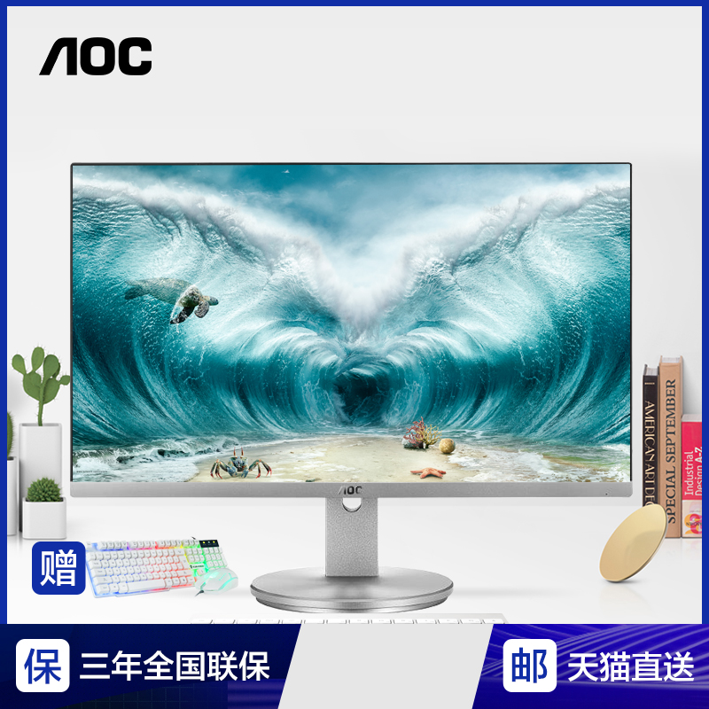 AOC I2490VXH5/BS 24Ó¢´ç̨ʽҺ¾§µçÄÔÏÔʾÆ÷¼ÒÓÃÓÎÏ·hdmiձ߿òÏÔʾÆÁipsÍâ½Ó±Ê¼Ç±¾PS4ÆÁÄ»±Ú¹Ò