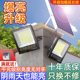 2025新款 太阳能户外灯庭院灯室内外一拖二大功率感应防水照明路灯