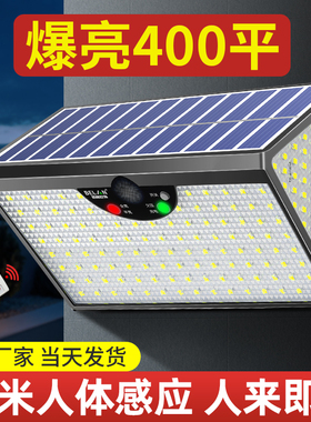 新款太阳能户外庭院灯家用室外防水花园阳台超亮感应LED照明壁灯