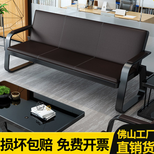 简约现代风会客室铁艺沙发茶几