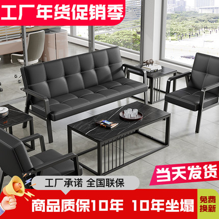 办公沙发简约现代铁艺休闲组合沙发茶几会客接待三人位店铺长沙发