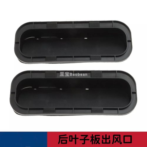 雷克萨斯is300后备箱排气口