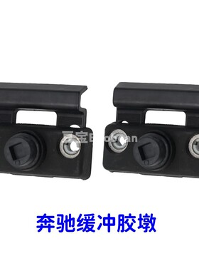 适用奔驰W211后盖E200胶块E240尾盖E280缓冲胶墩CLS350胶垫CLS300