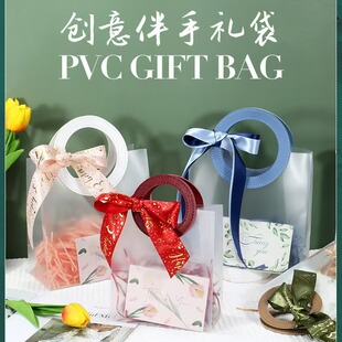 透明礼品袋磨砂手提袋礼盒空盒伴手礼礼袋高级感生日礼物包装袋