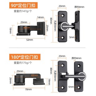 免打孔推拉门锁扣防盗门移门锁厕所插销门扣门栓衣柜门搭扣固定器