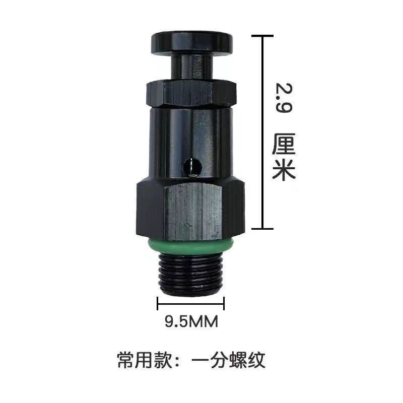 新款气门芯快速排气开关按压泄气快速除尘设备开高压排气阀一整套